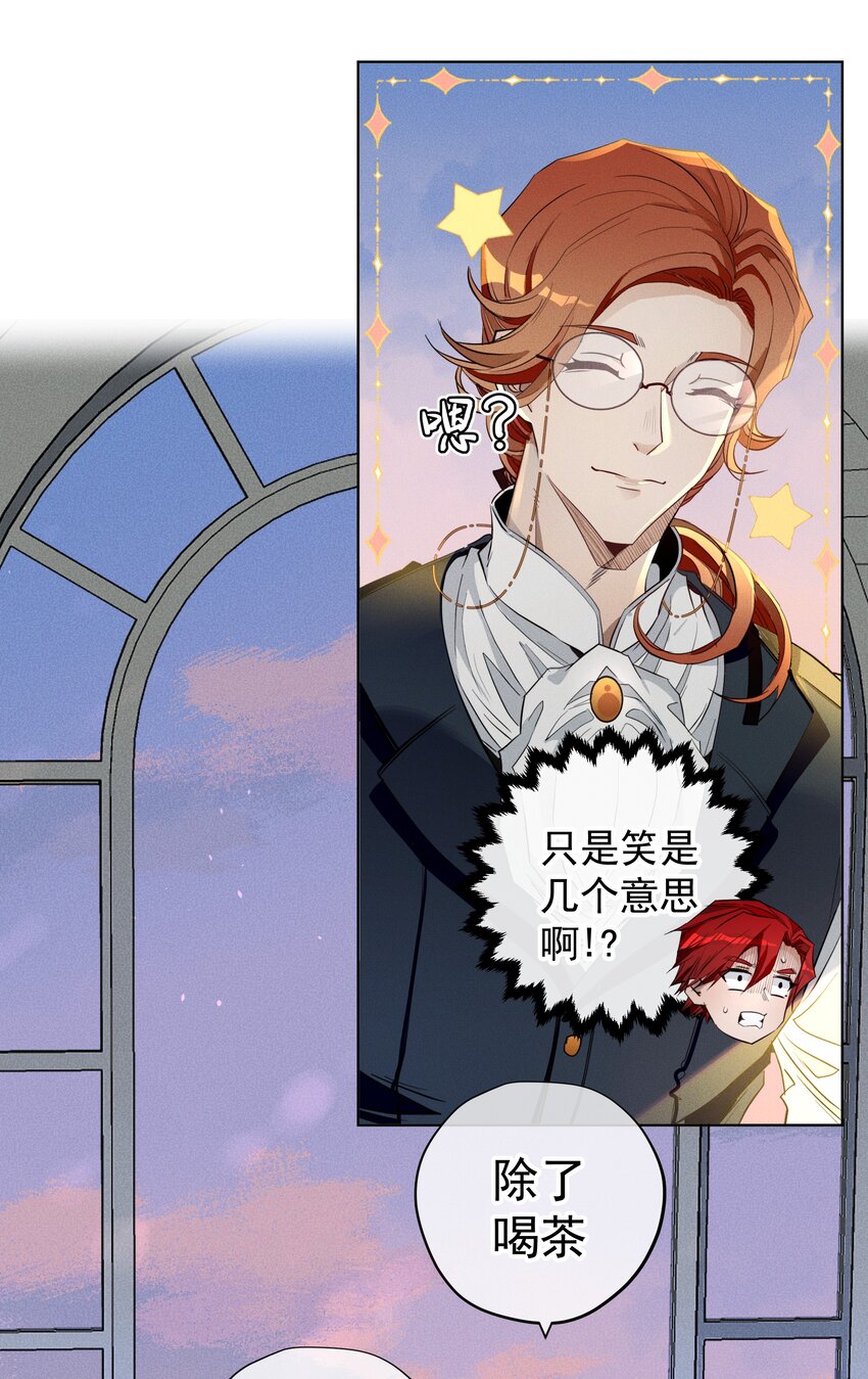 007 阴魂不散-第8话