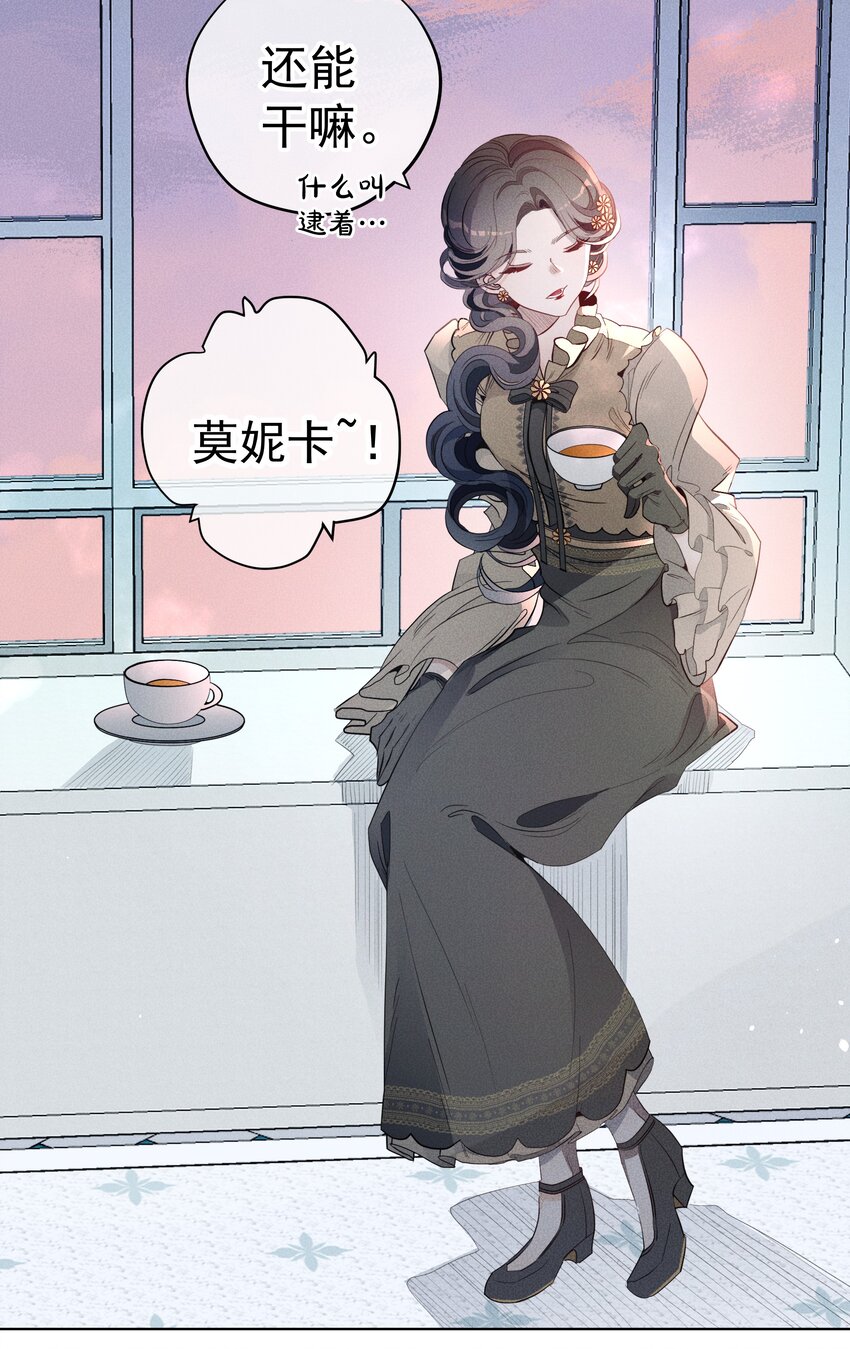 007 阴魂不散-第8话