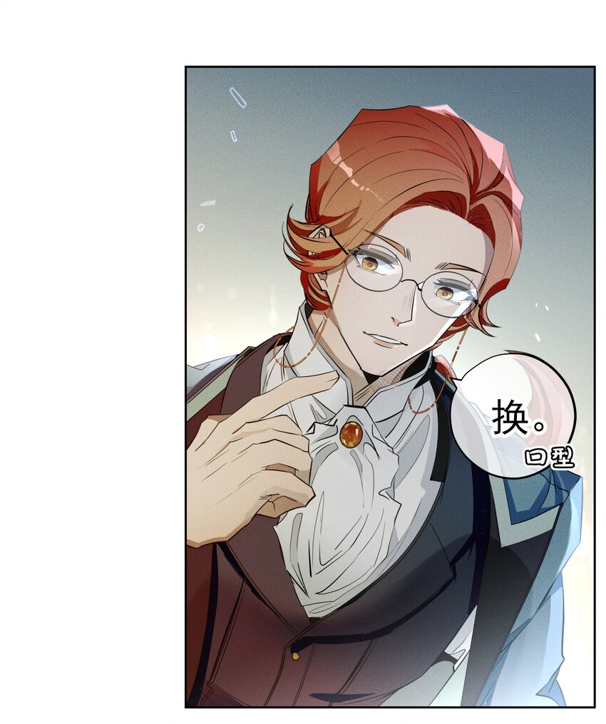 009 月下身影-第10话