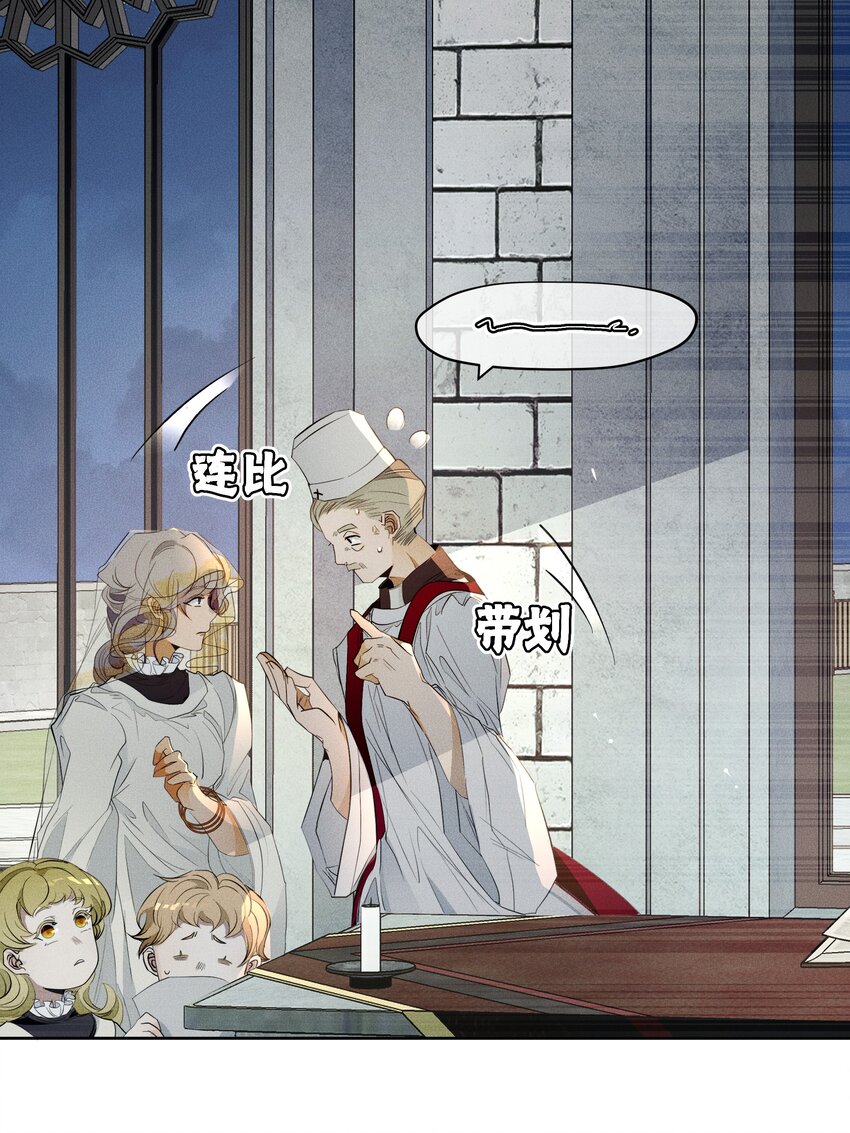 009 月下身影-第10话