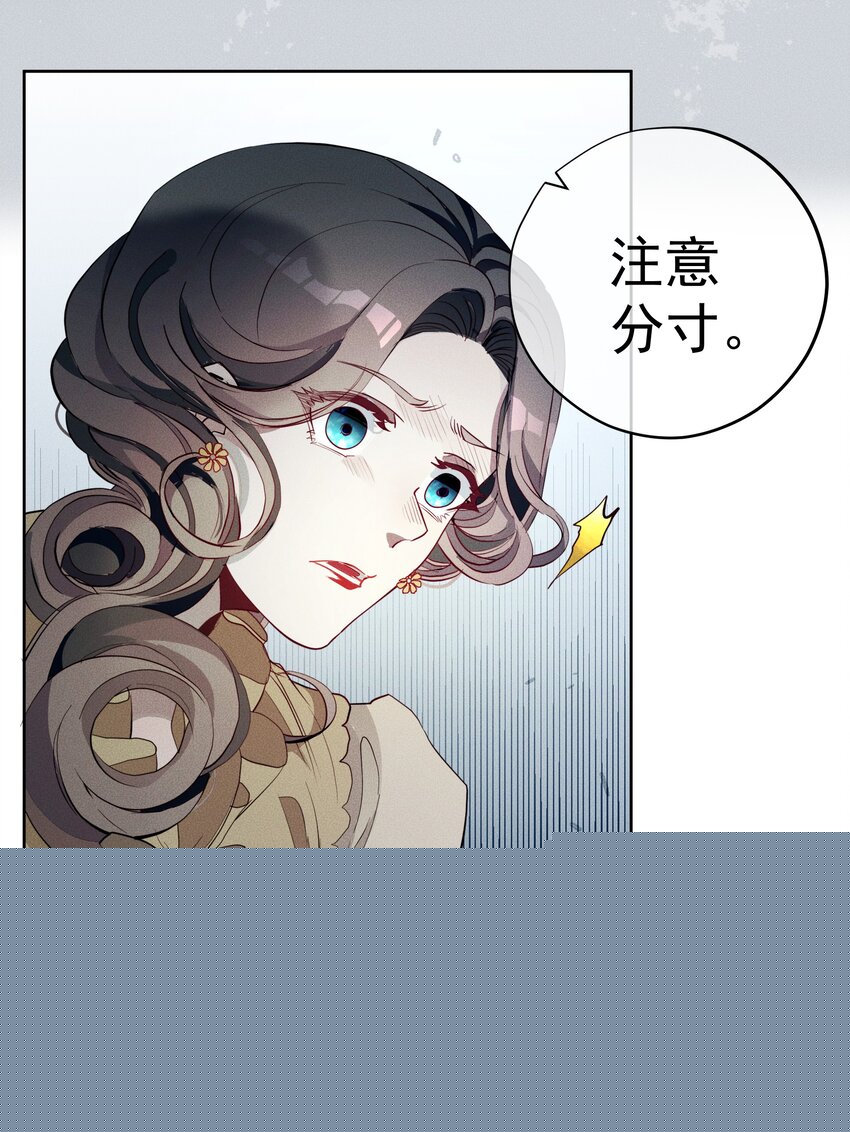 009 月下身影-第10话