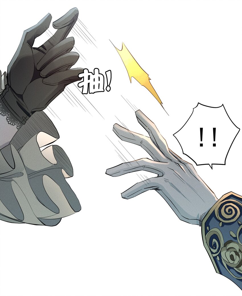 009 月下身影-第10话