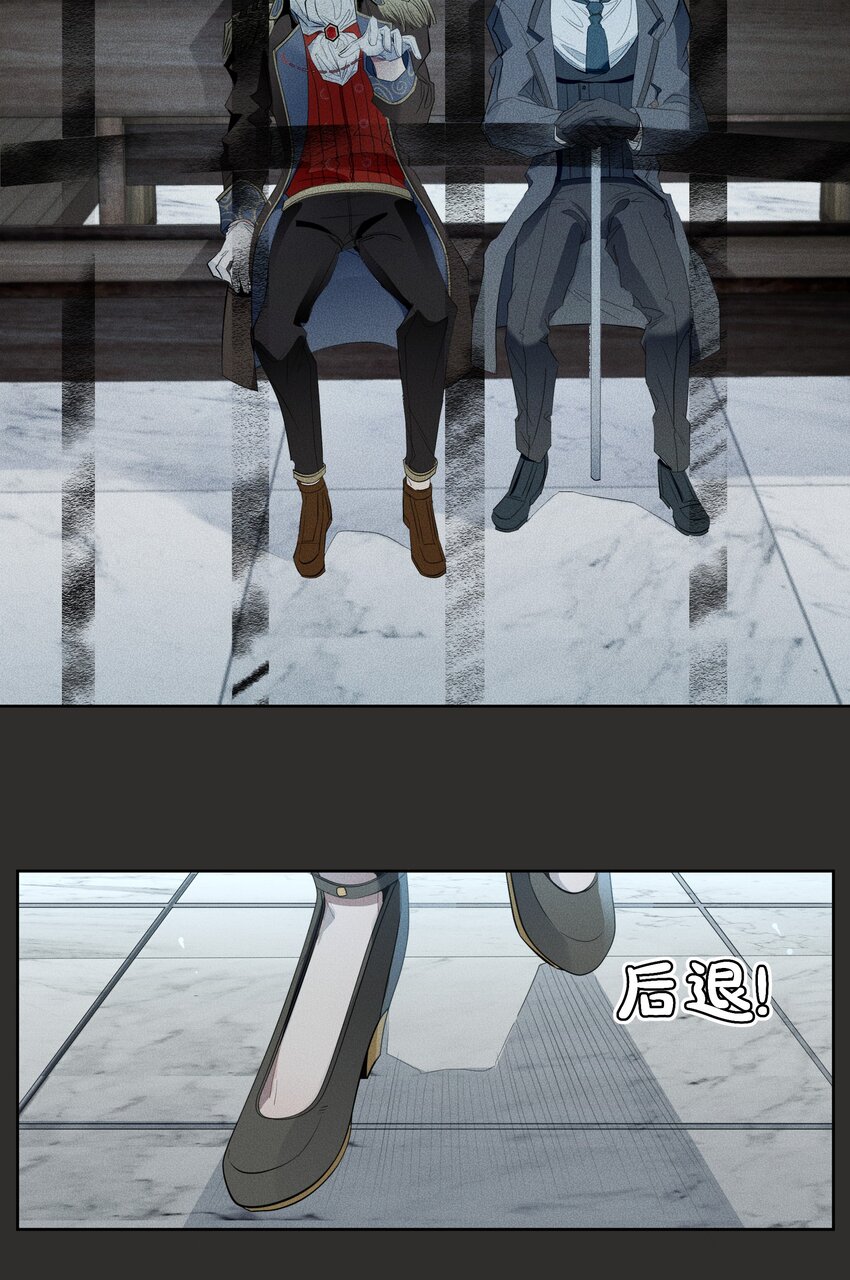 009 月下身影-第10话