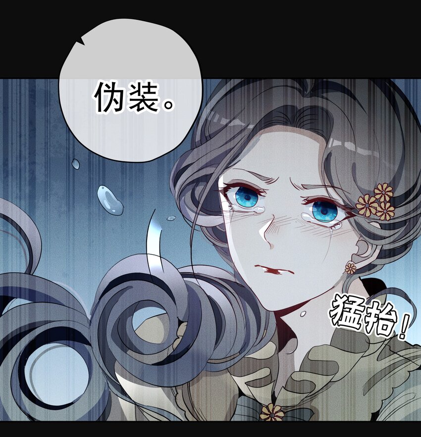 009 月下身影-第10话