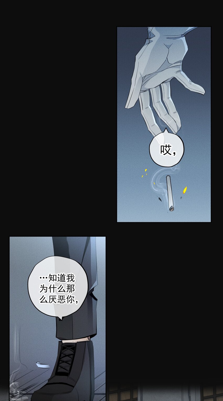 009 月下身影-第10话