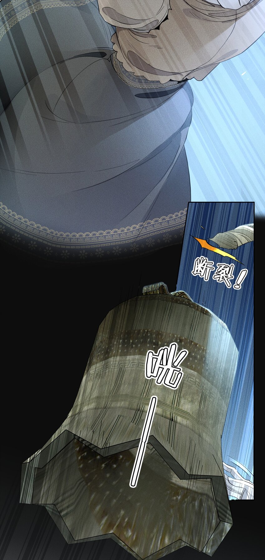 009 月下身影-第10话