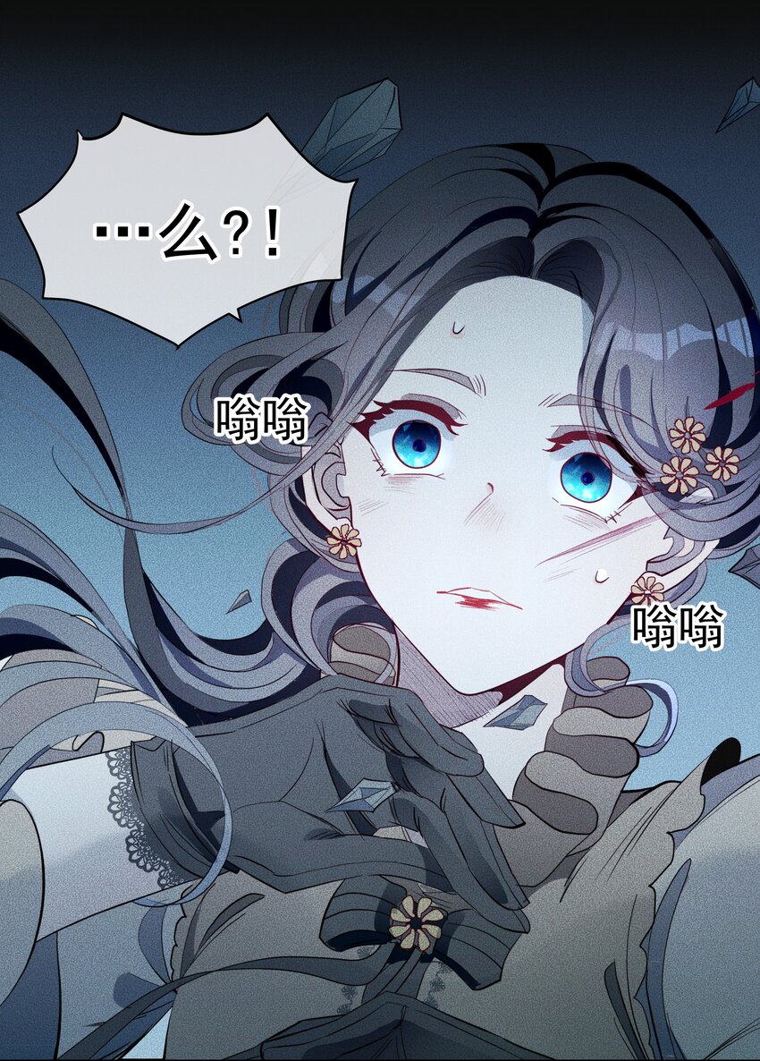 009 月下身影-第10话