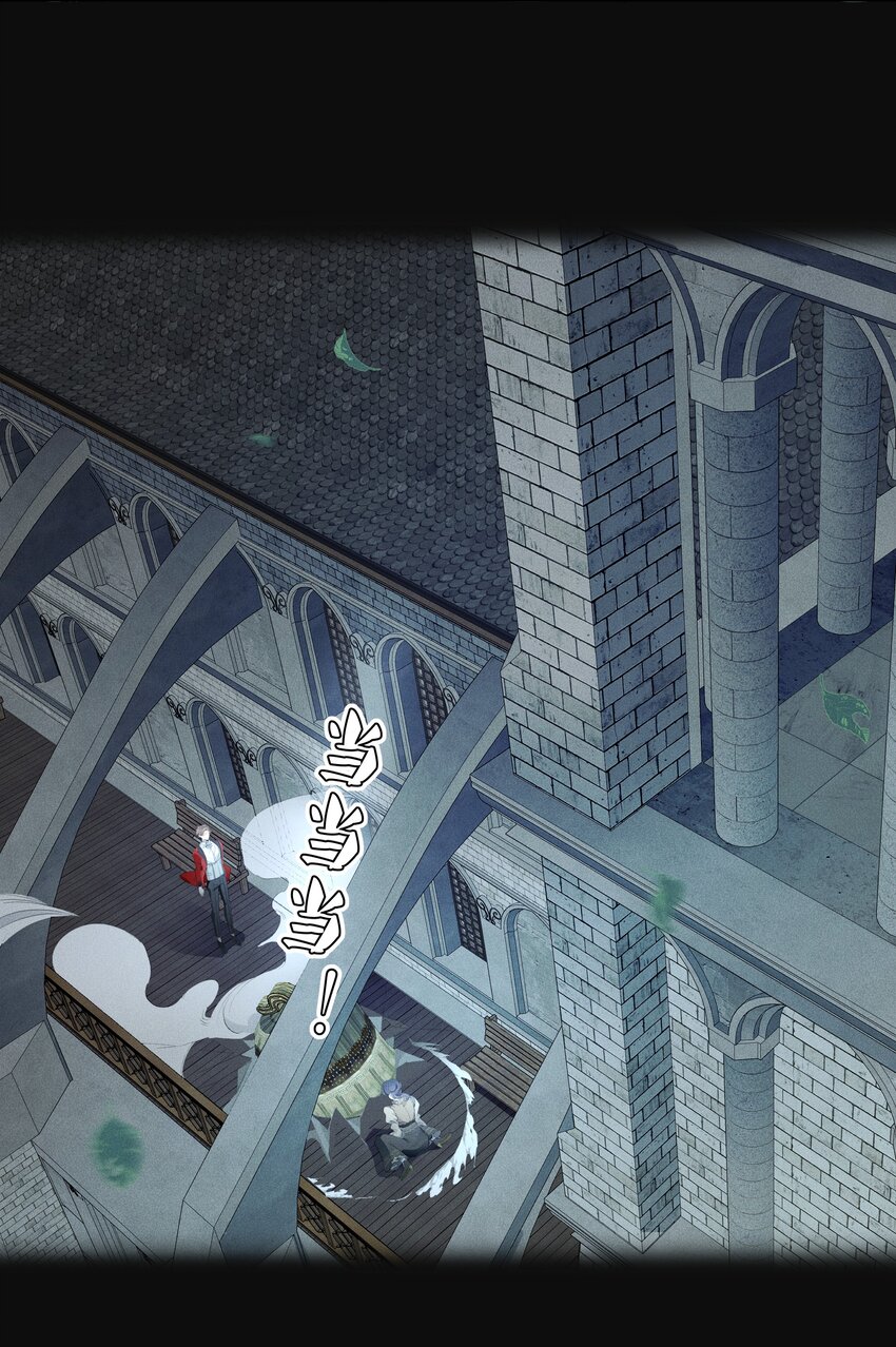 009 月下身影-第10话