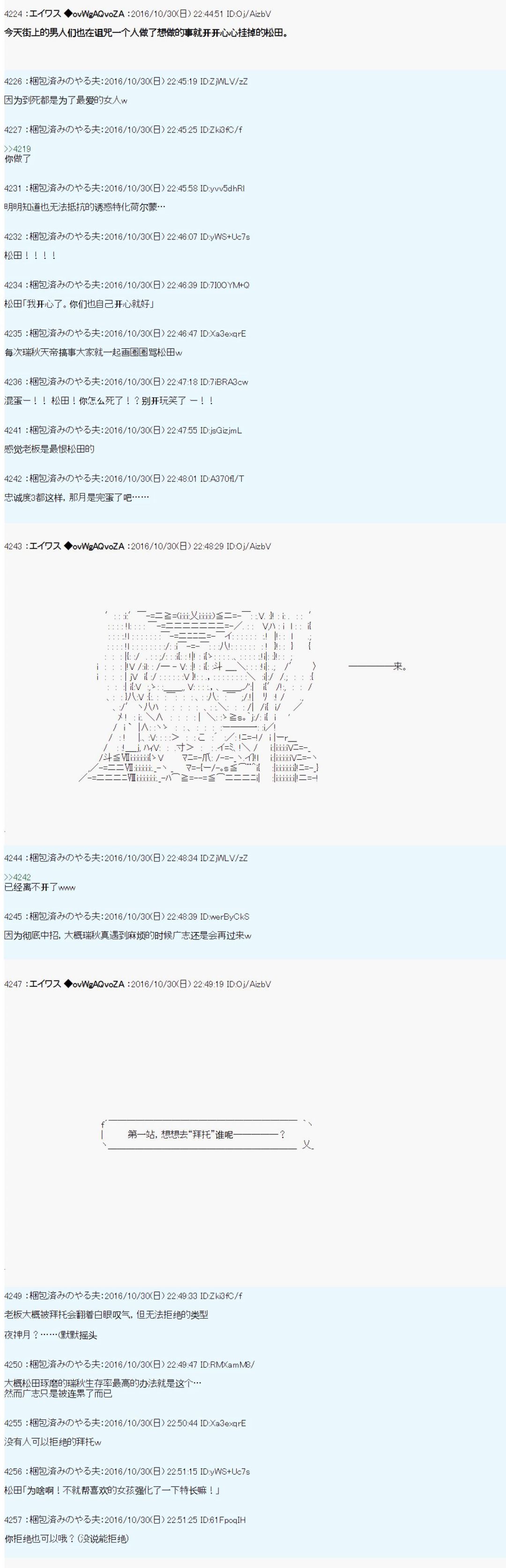 男爵影走中系列 - 影走中1_艾華斯車卡【瑞秋】 - 2