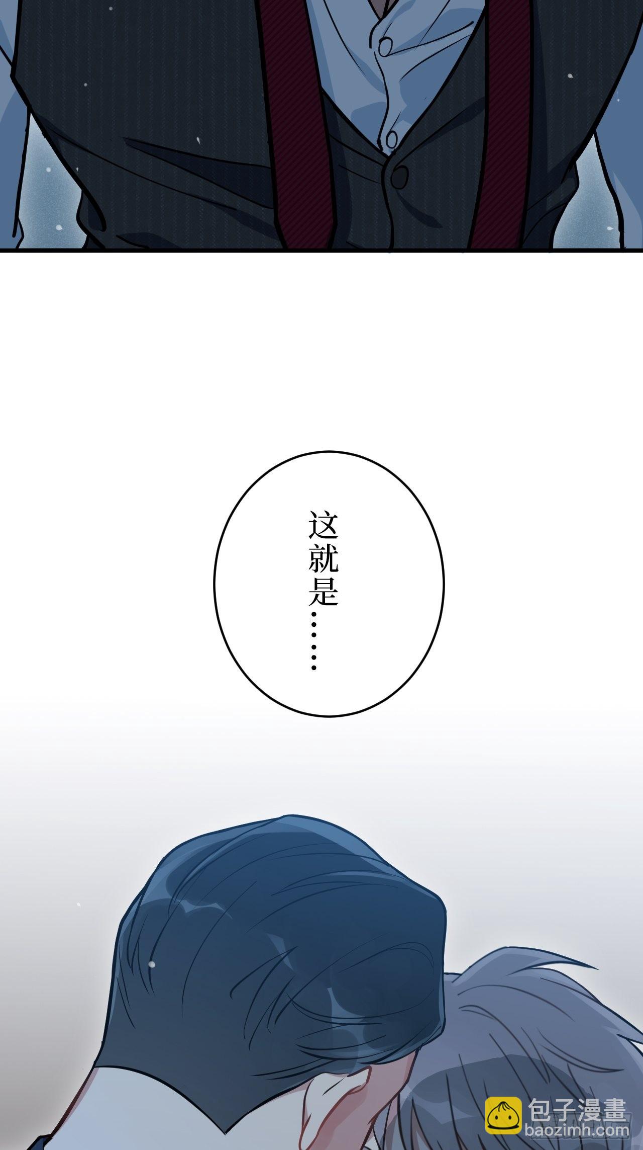 1.肖秘书的使命(1/2)-第2话