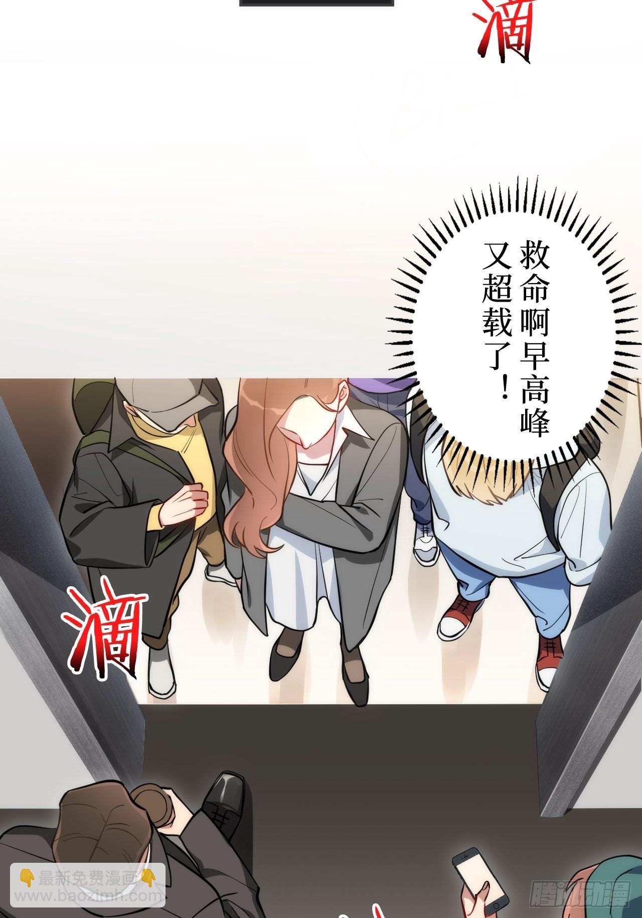 1.肖秘书的使命(1/2)-第2话