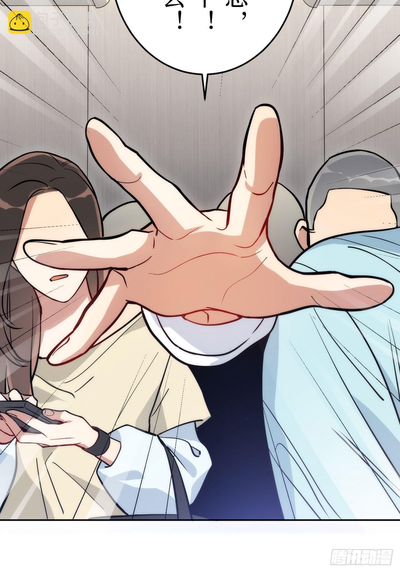 1.肖秘书的使命(1/2)-第2话