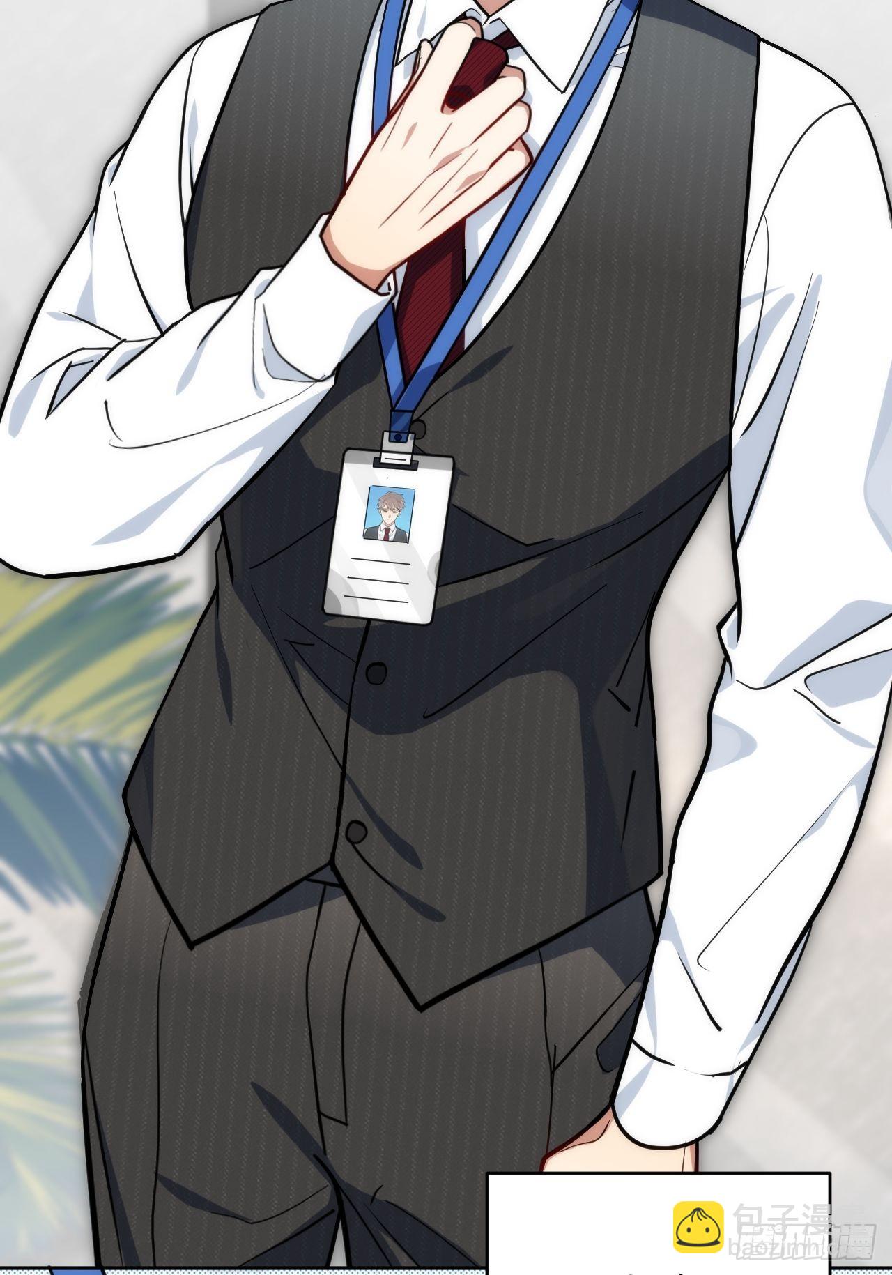 1.肖秘书的使命(1/2)-第2话