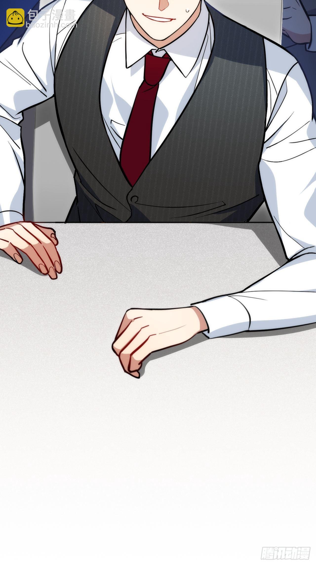 1.肖秘书的使命(1/2)-第2话