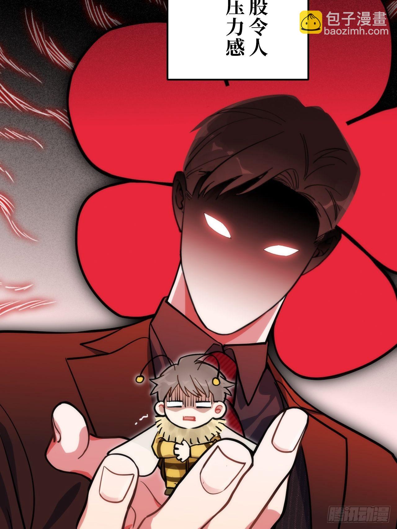 1.肖秘书的使命(1/2)-第2话