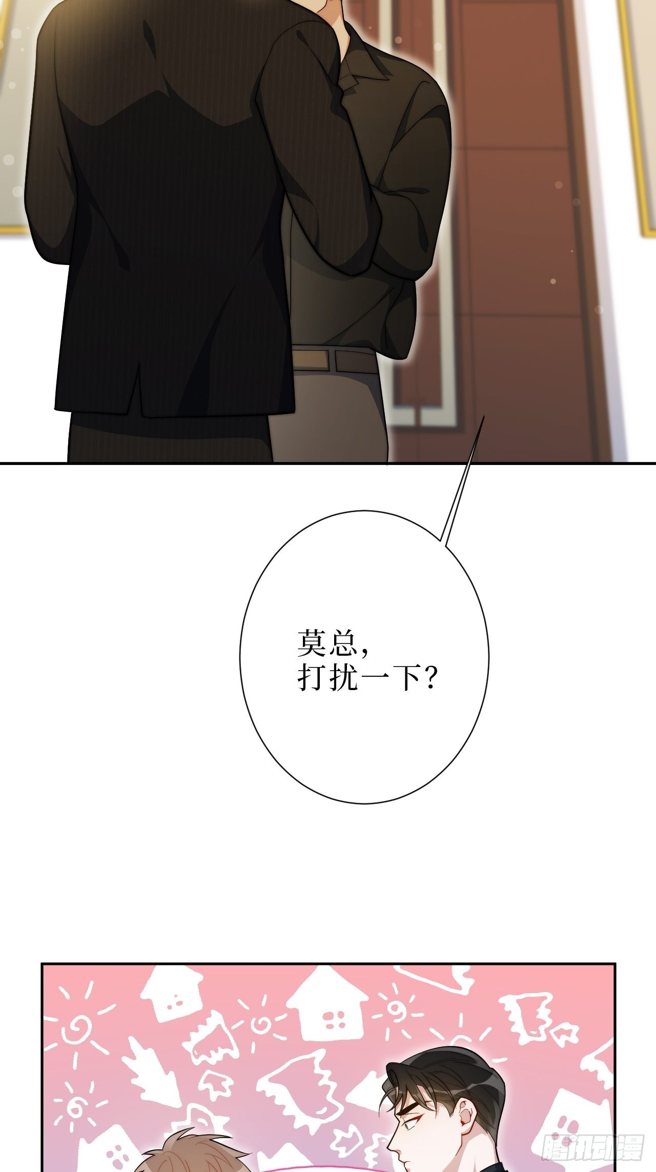 11.所以爱会消失对不对-第12话