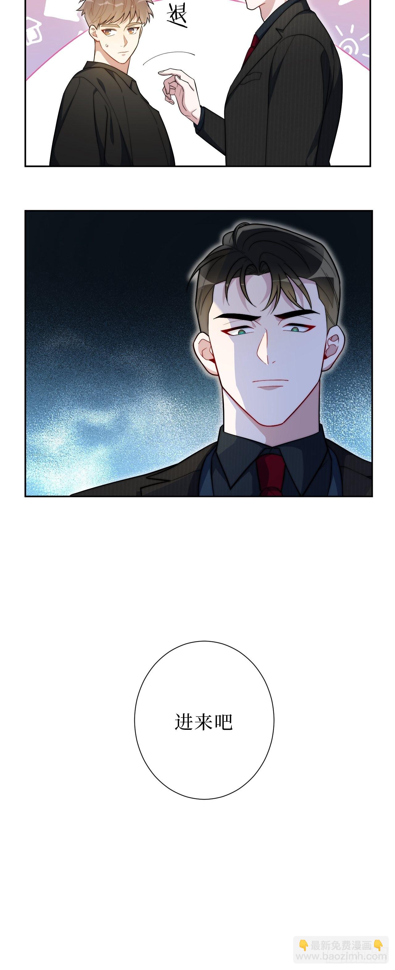 11.所以爱会消失对不对-第12话