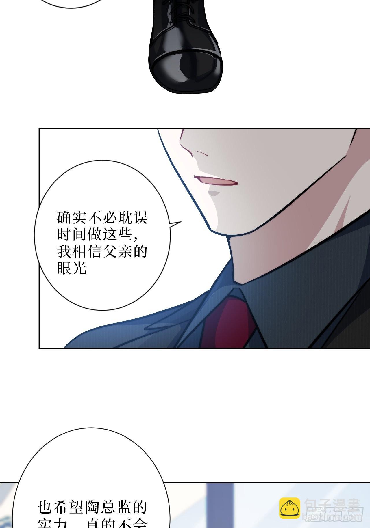 11.所以爱会消失对不对-第12话