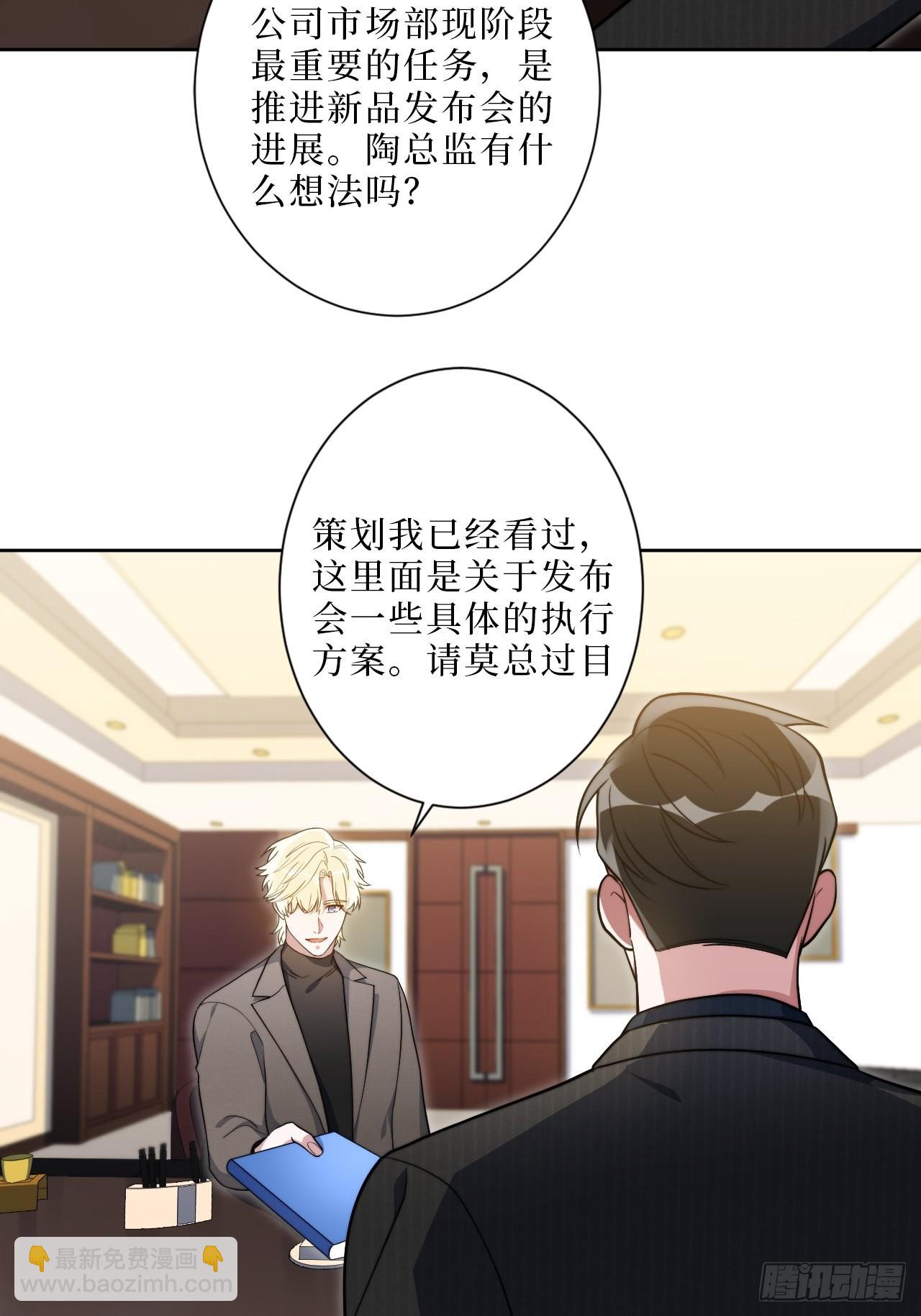 11.所以爱会消失对不对-第12话