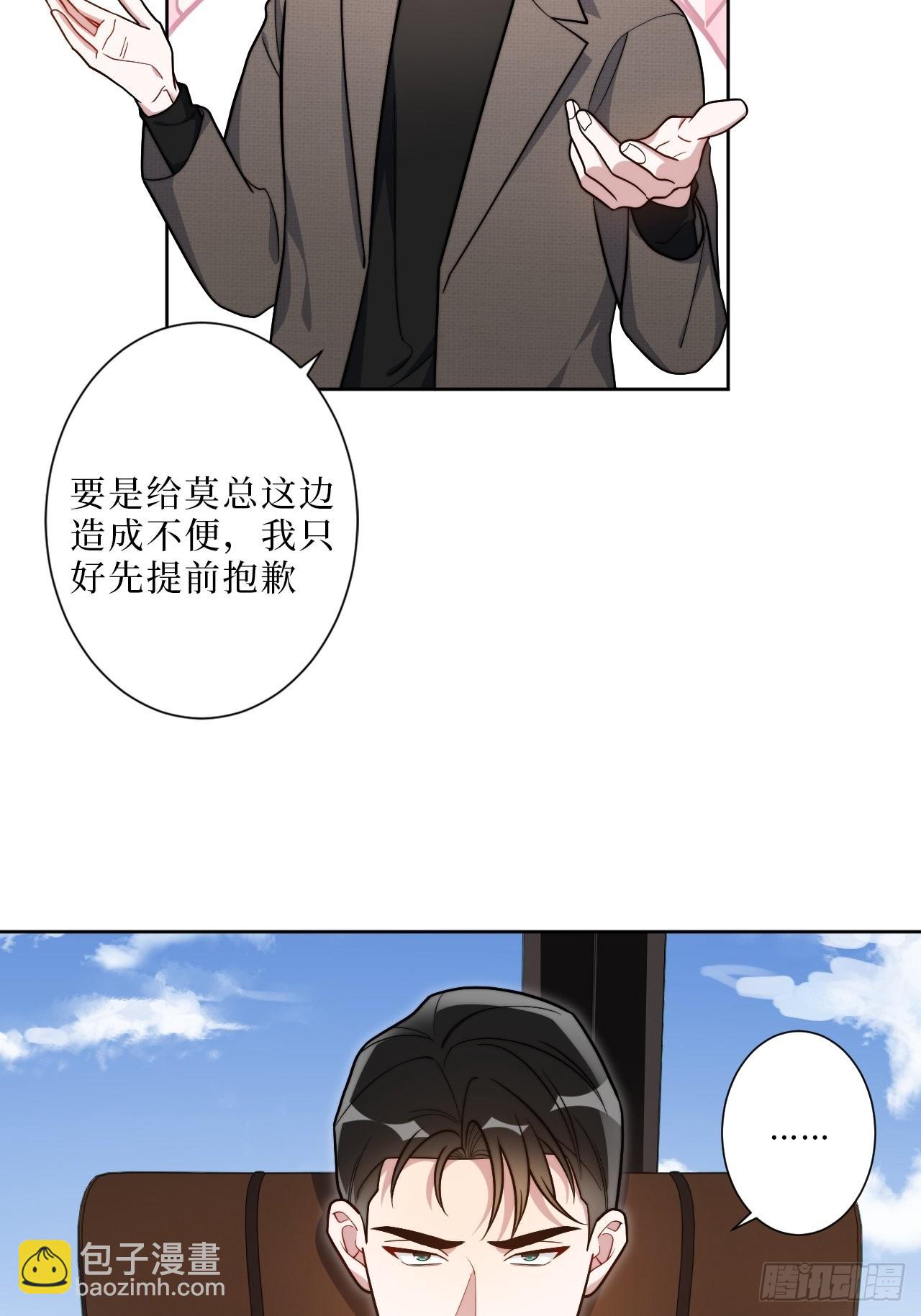 11.所以爱会消失对不对-第12话