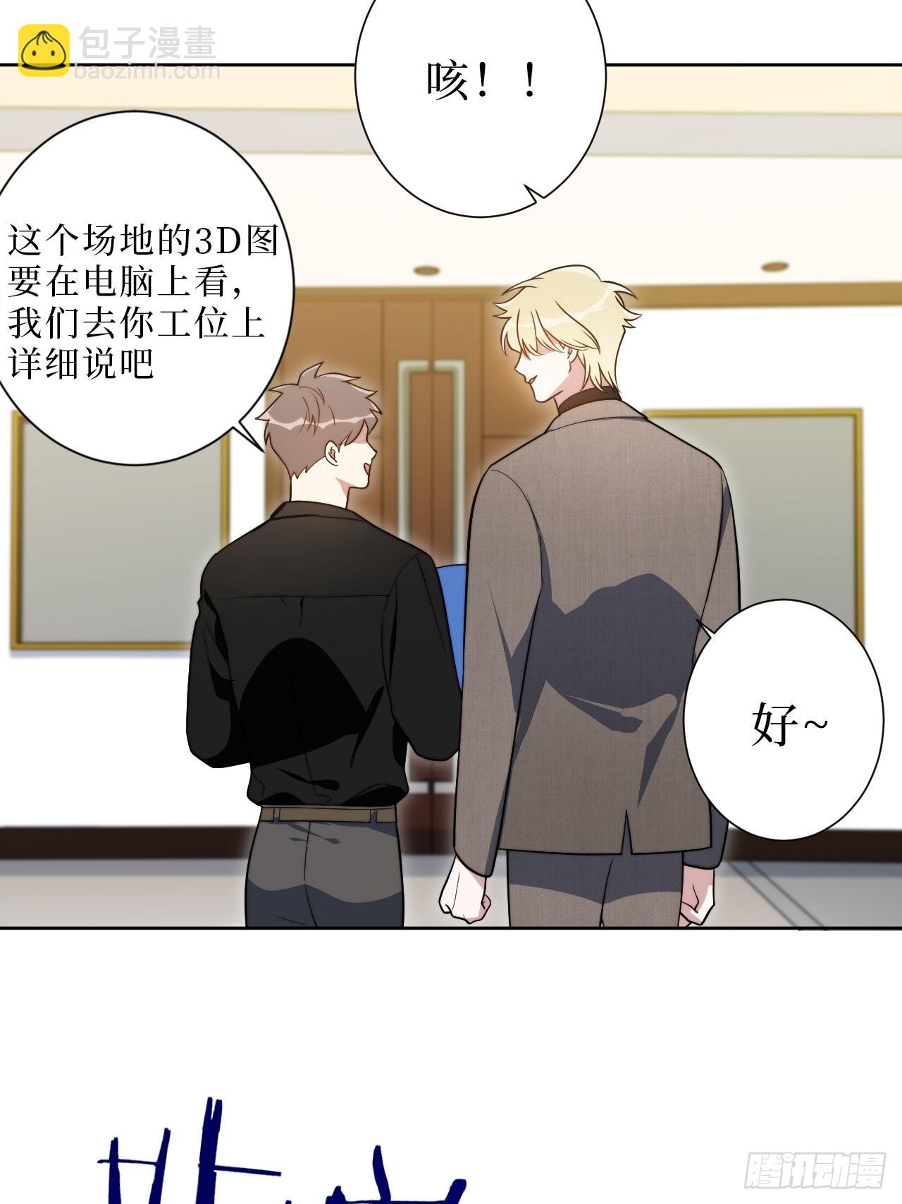 11.所以爱会消失对不对-第12话