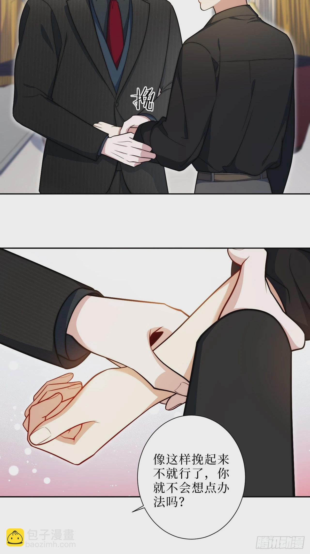 11.所以爱会消失对不对-第12话