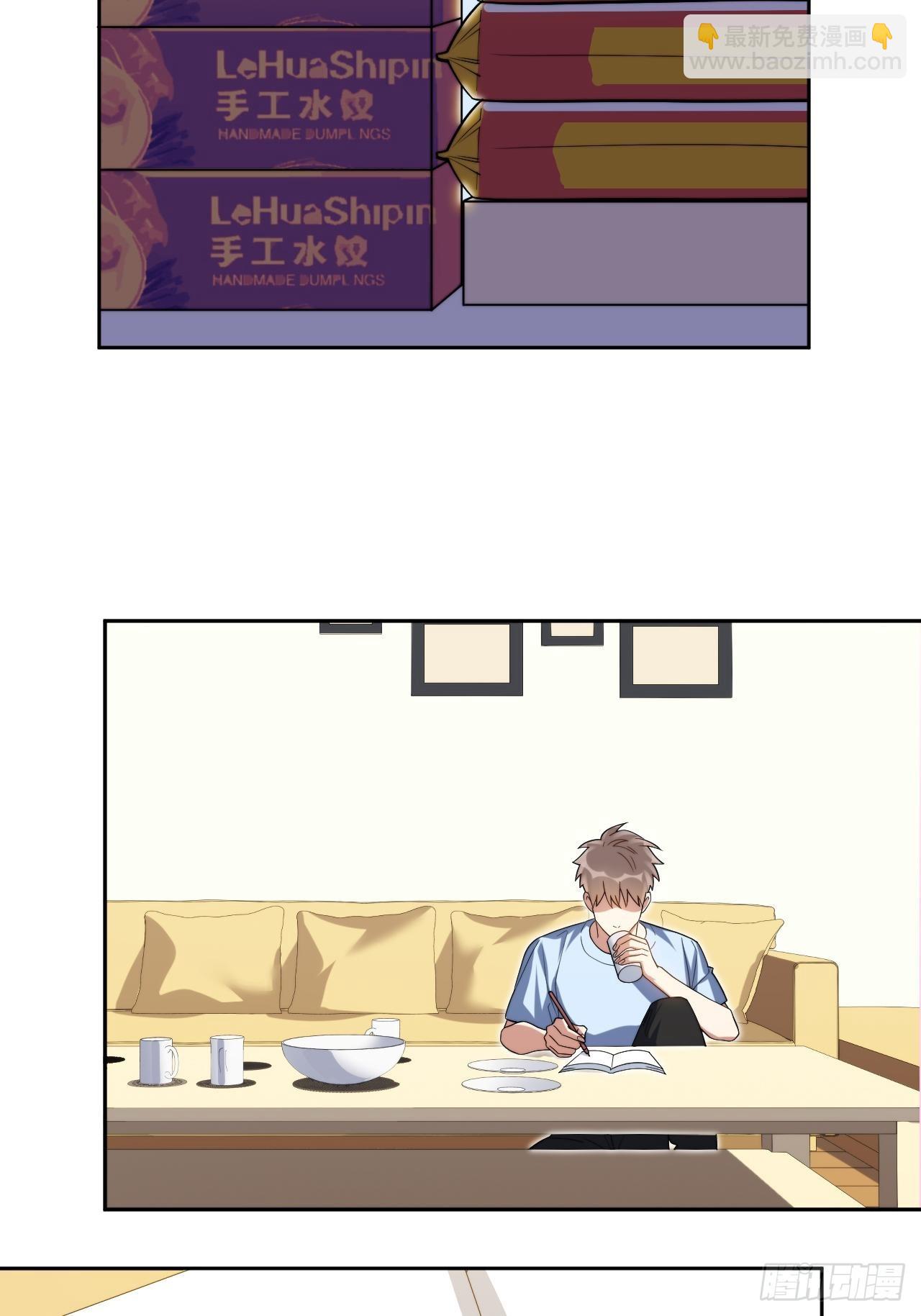 13.无法说出的爱-第14话