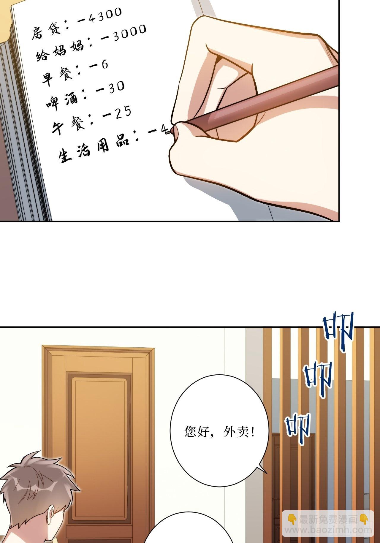 13.无法说出的爱-第14话