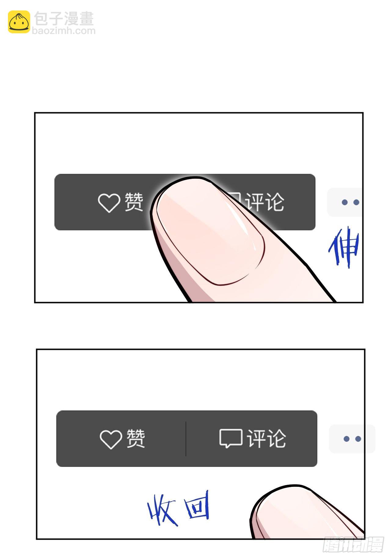 13.无法说出的爱-第14话