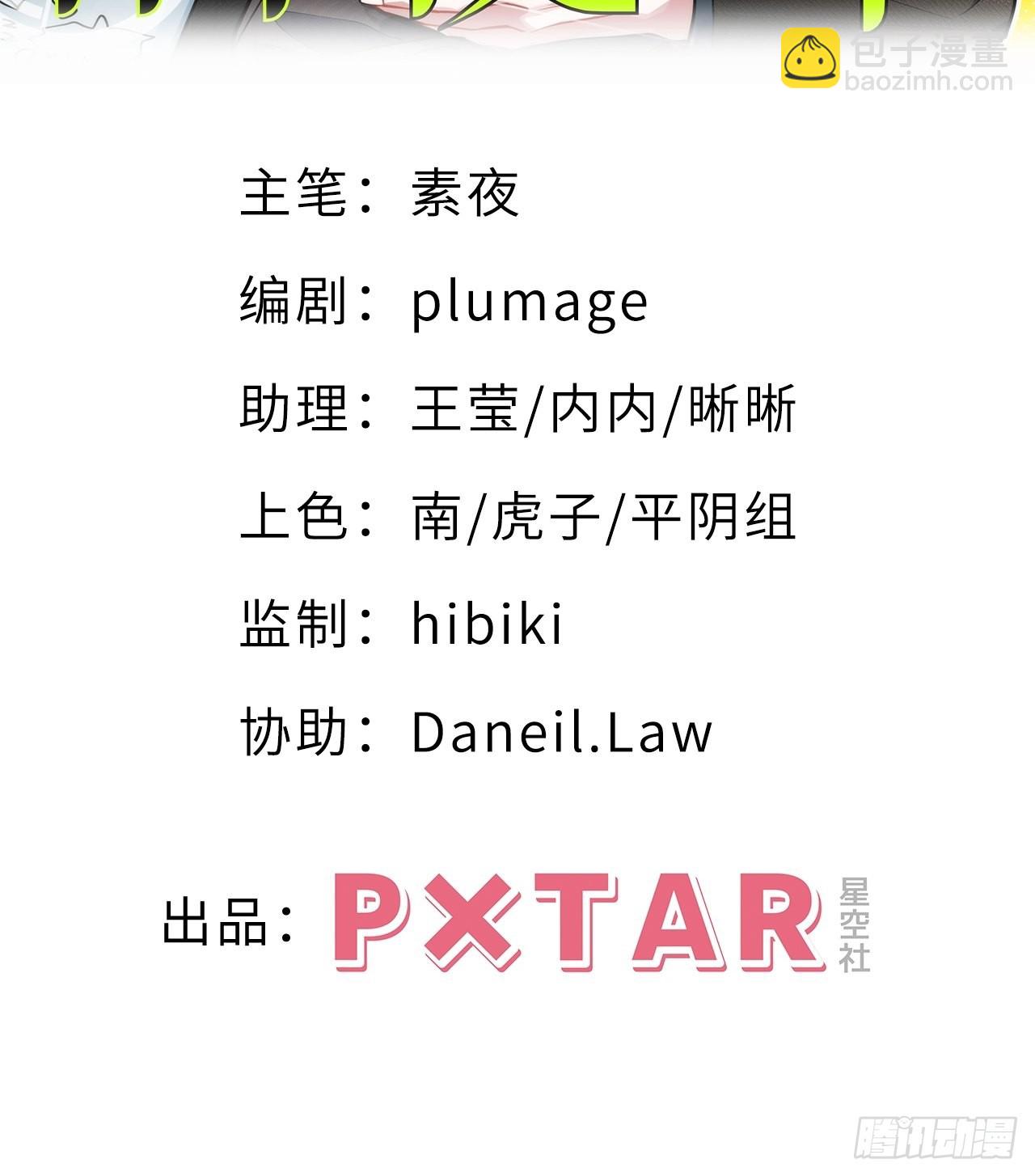 13.无法说出的爱-第14话