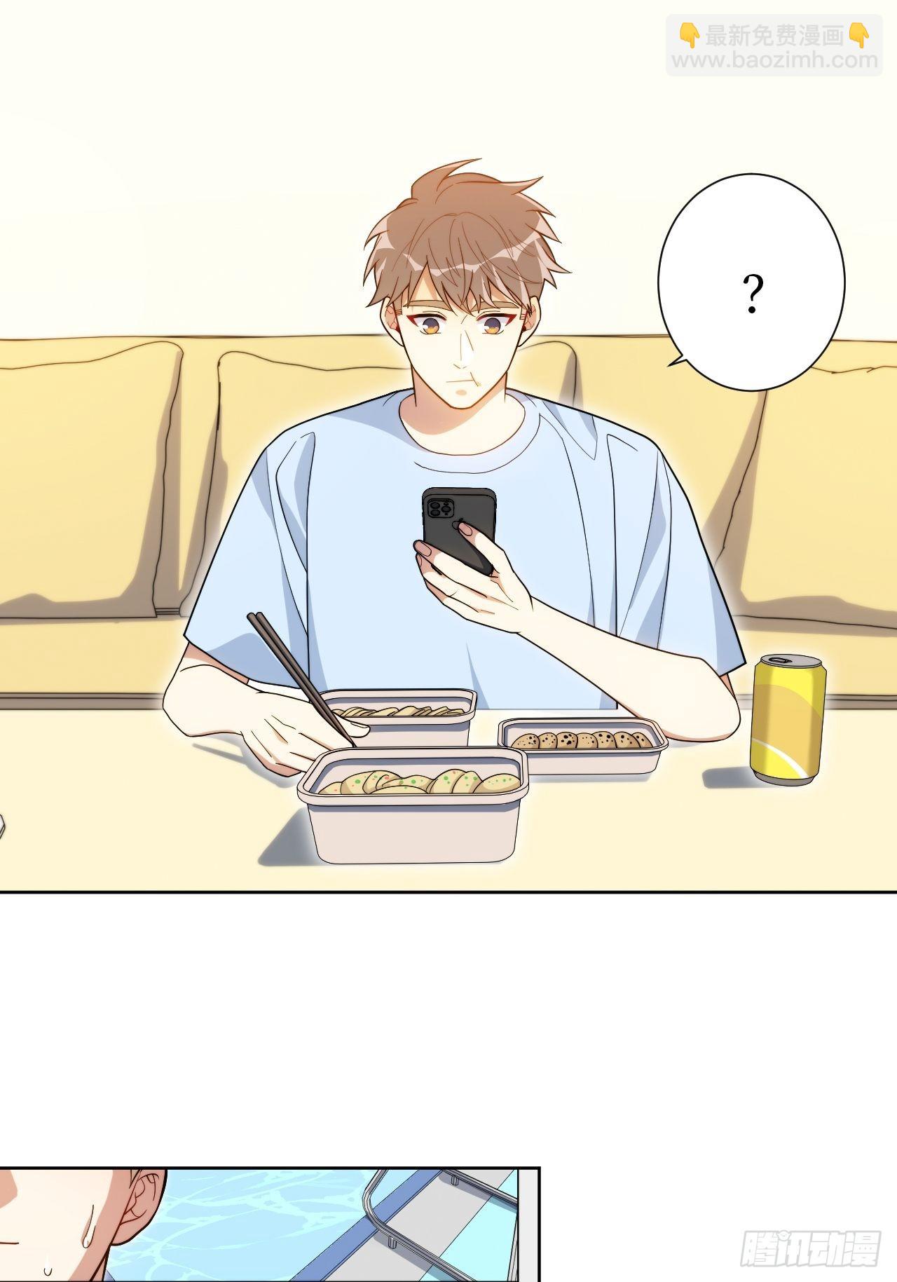 13.无法说出的爱-第14话