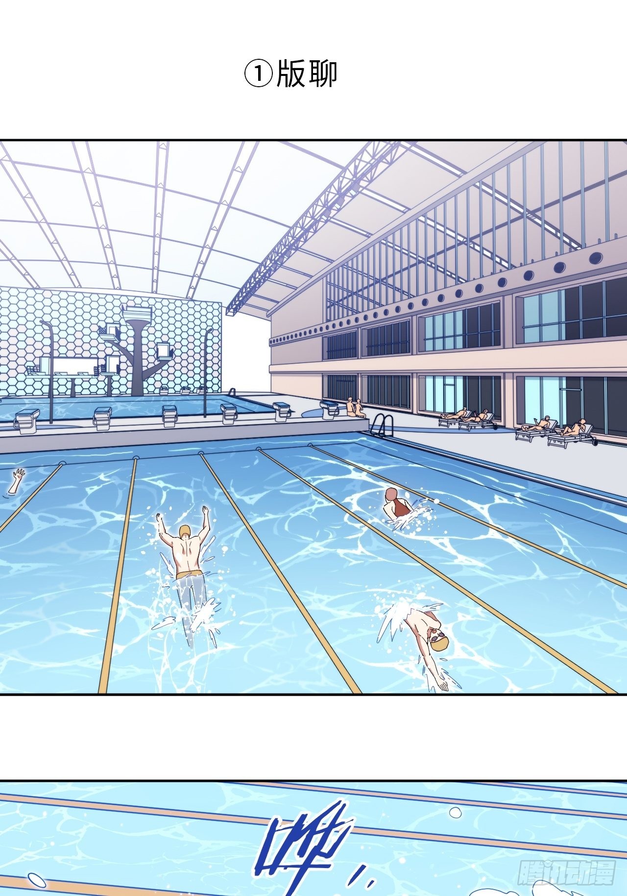 13.无法说出的爱-第14话