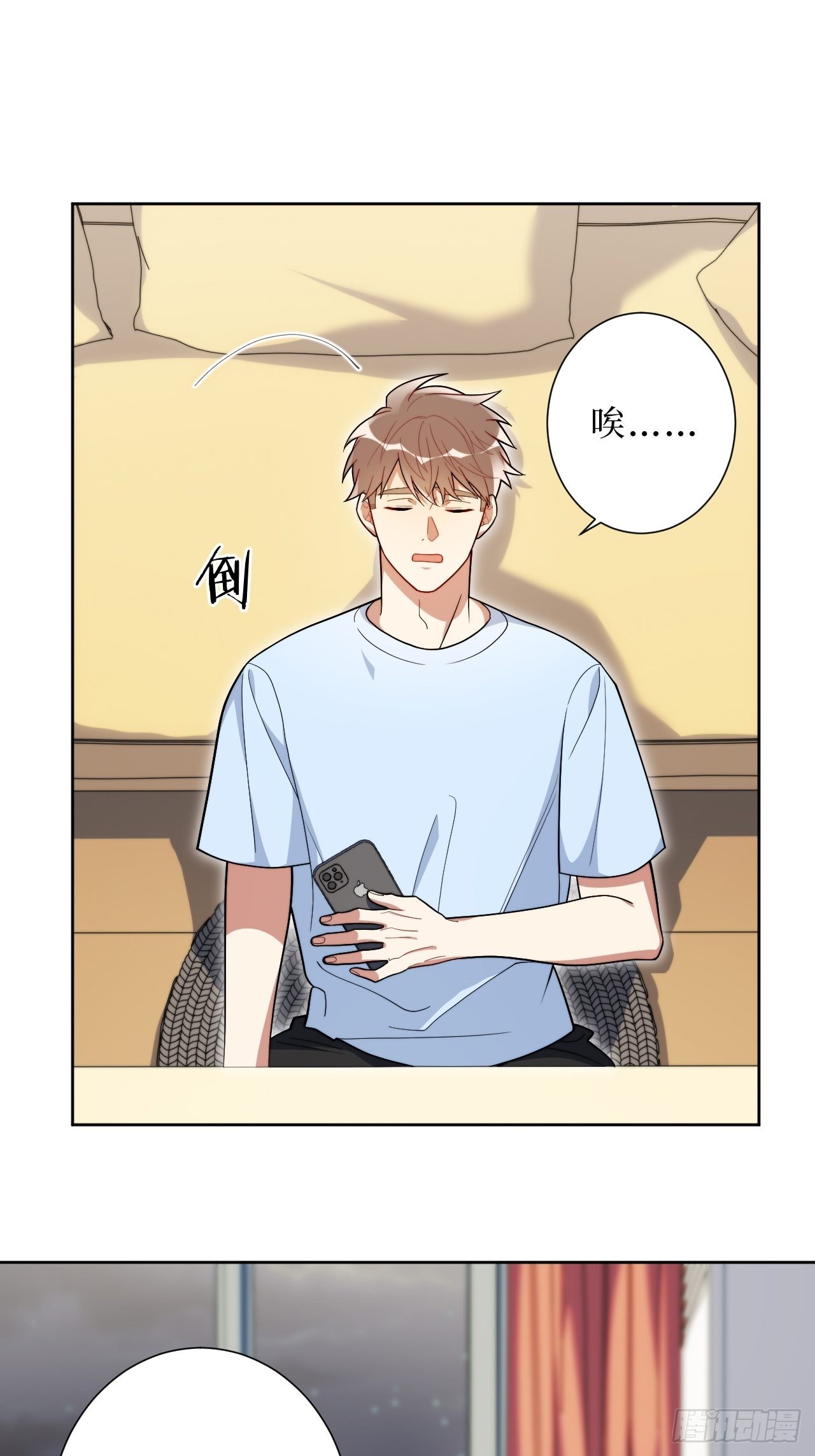 13.无法说出的爱-第14话