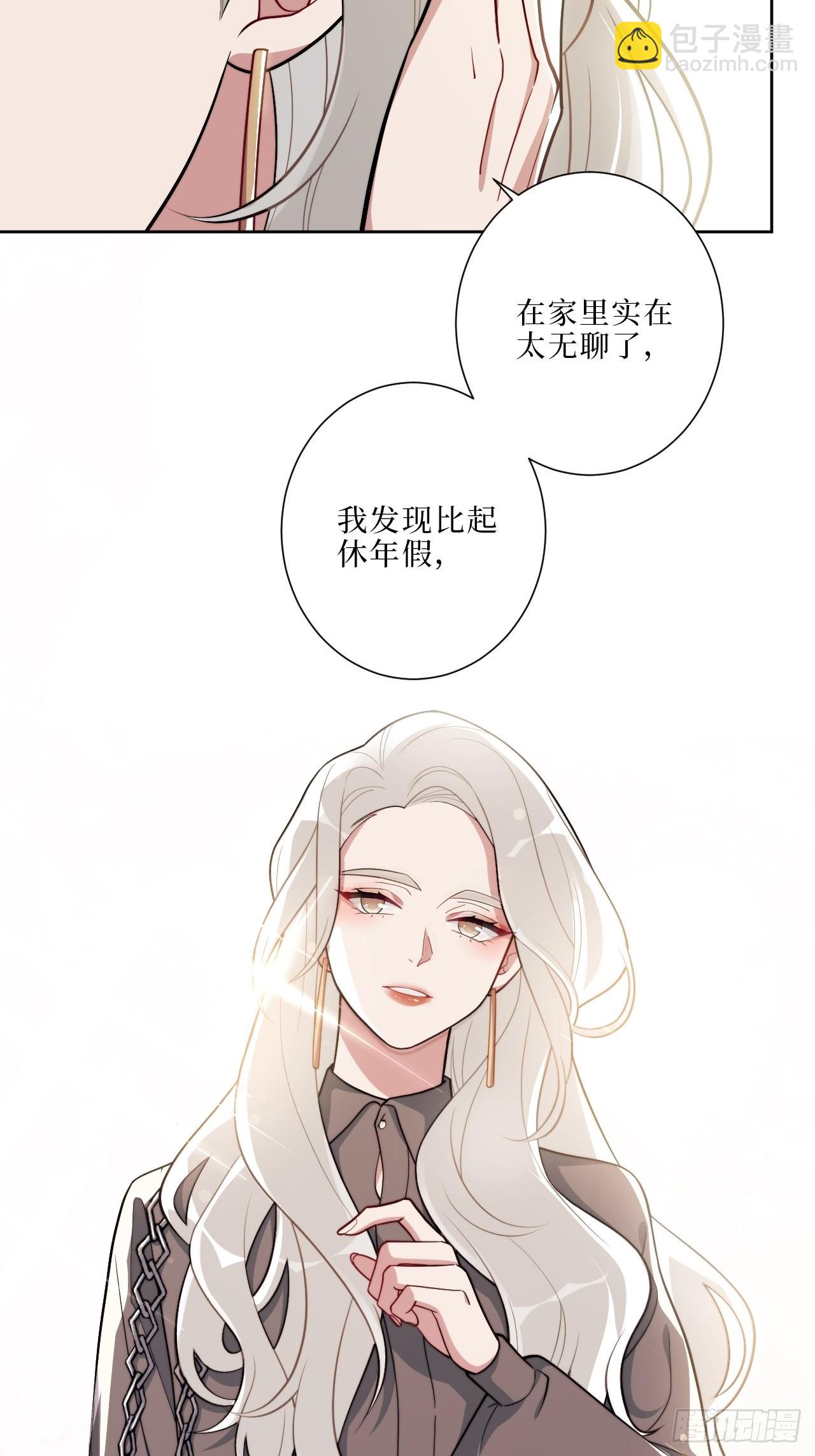 13.无法说出的爱-第14话