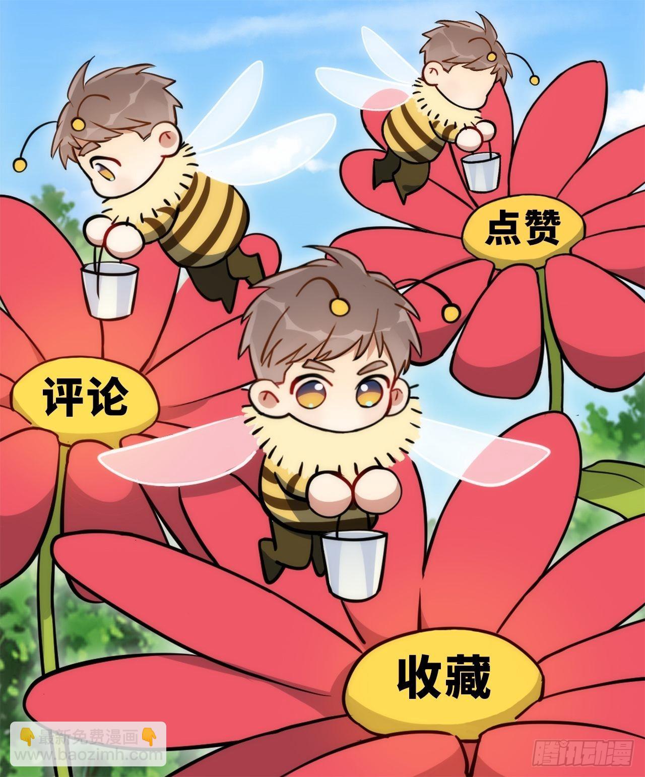 13.无法说出的爱-第14话