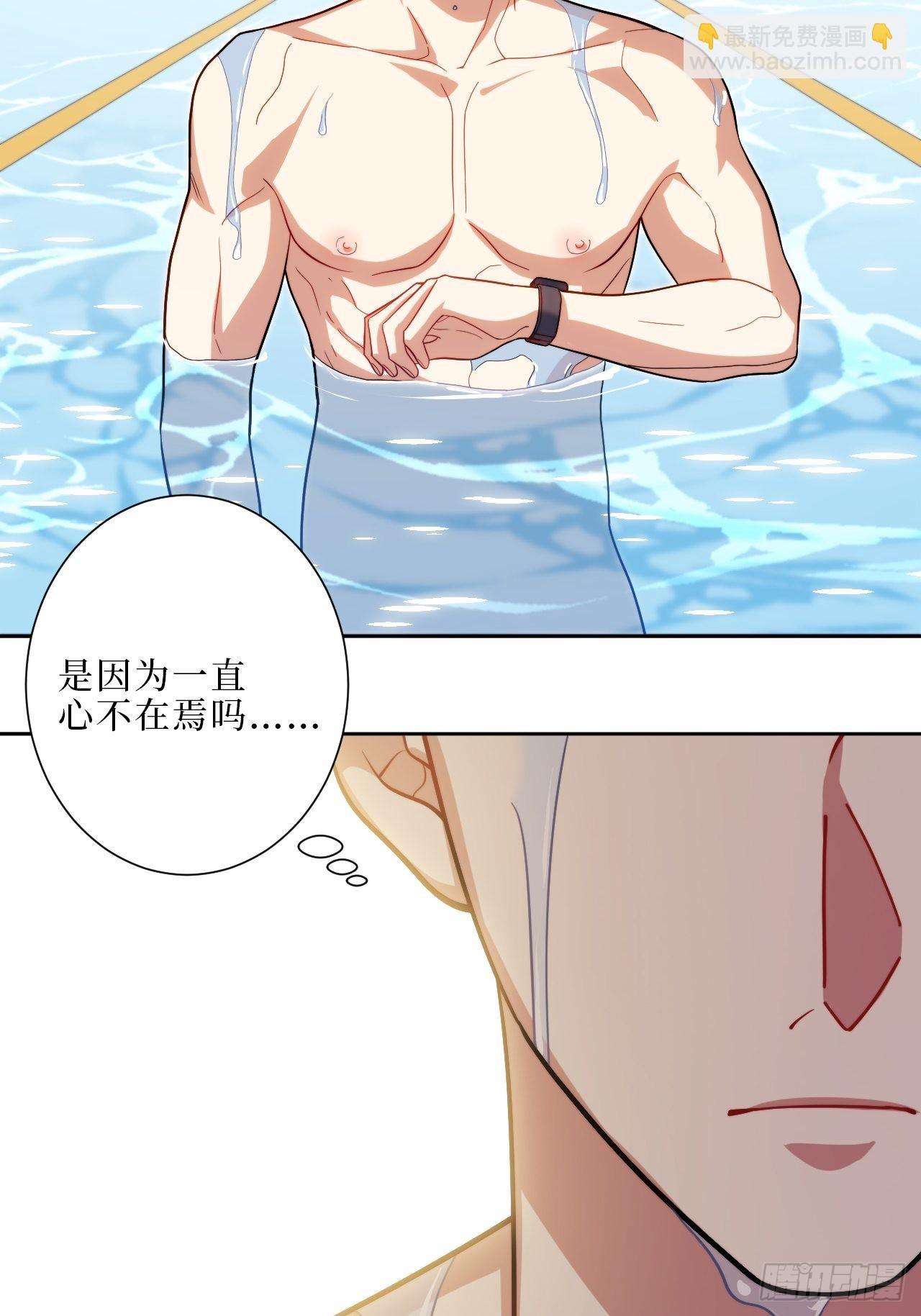 13.无法说出的爱-第14话