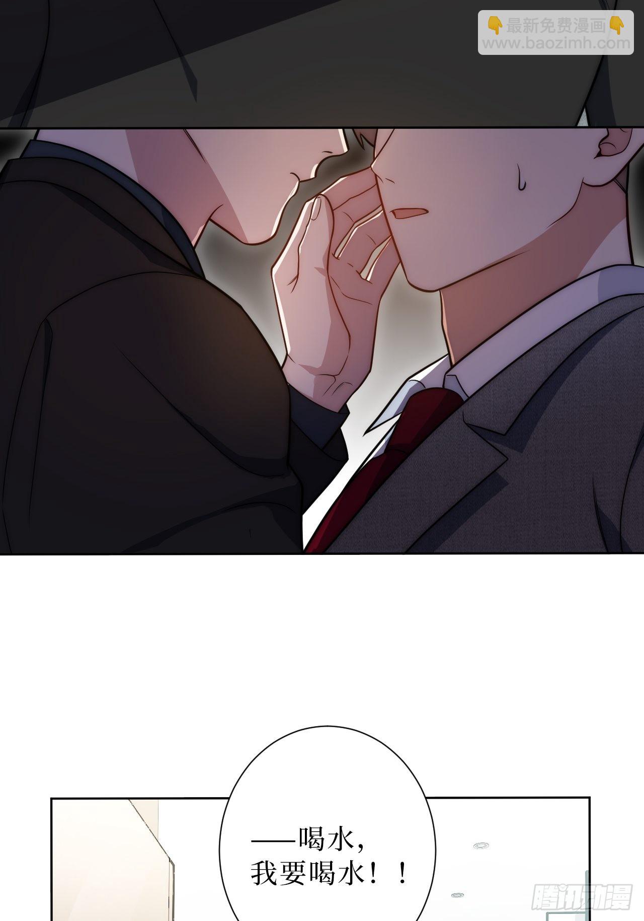 17.社死再现，地球再见-第18话