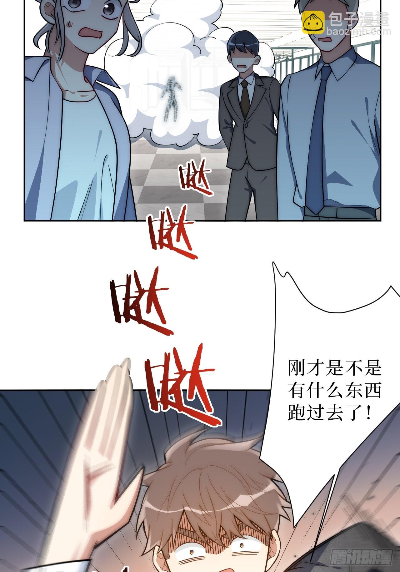 17.社死再现，地球再见-第18话