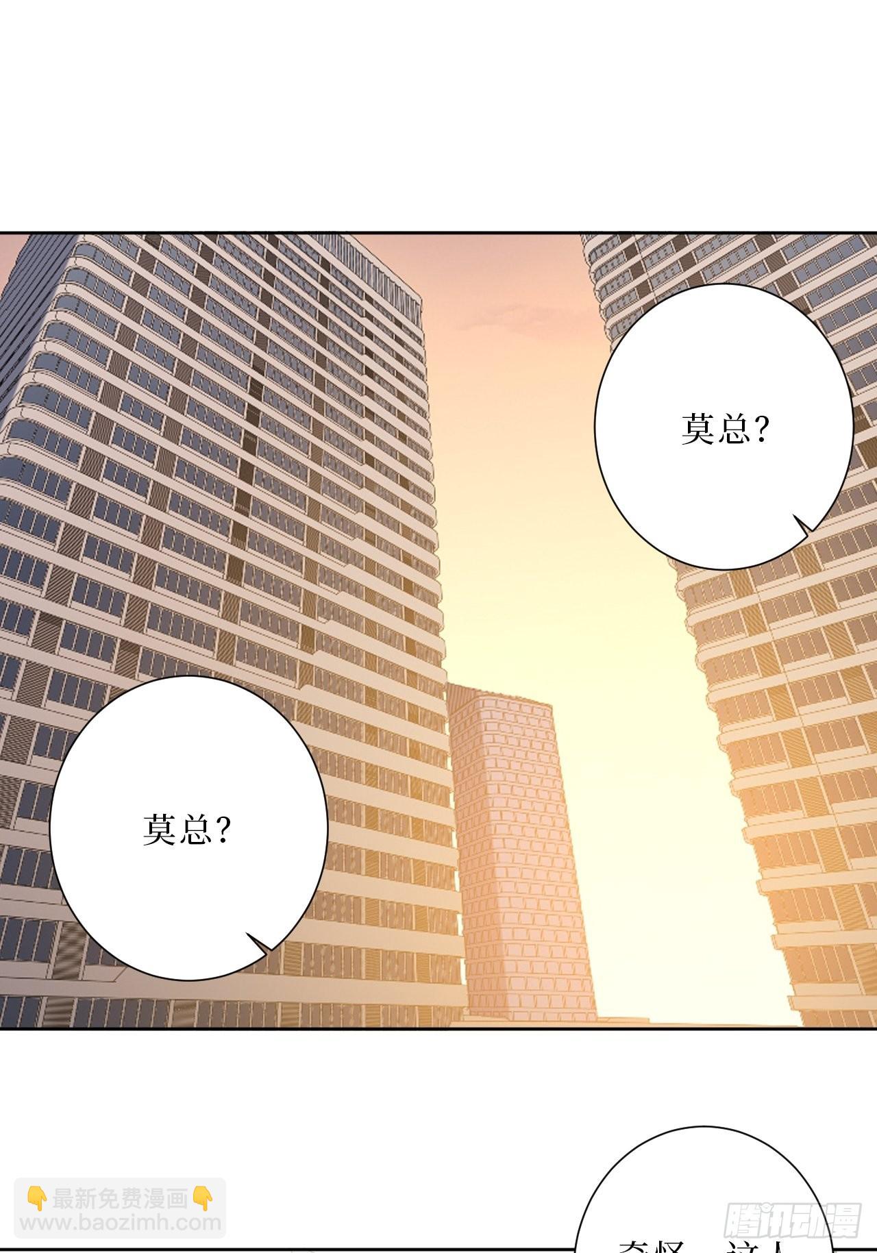 17.社死再现，地球再见-第18话