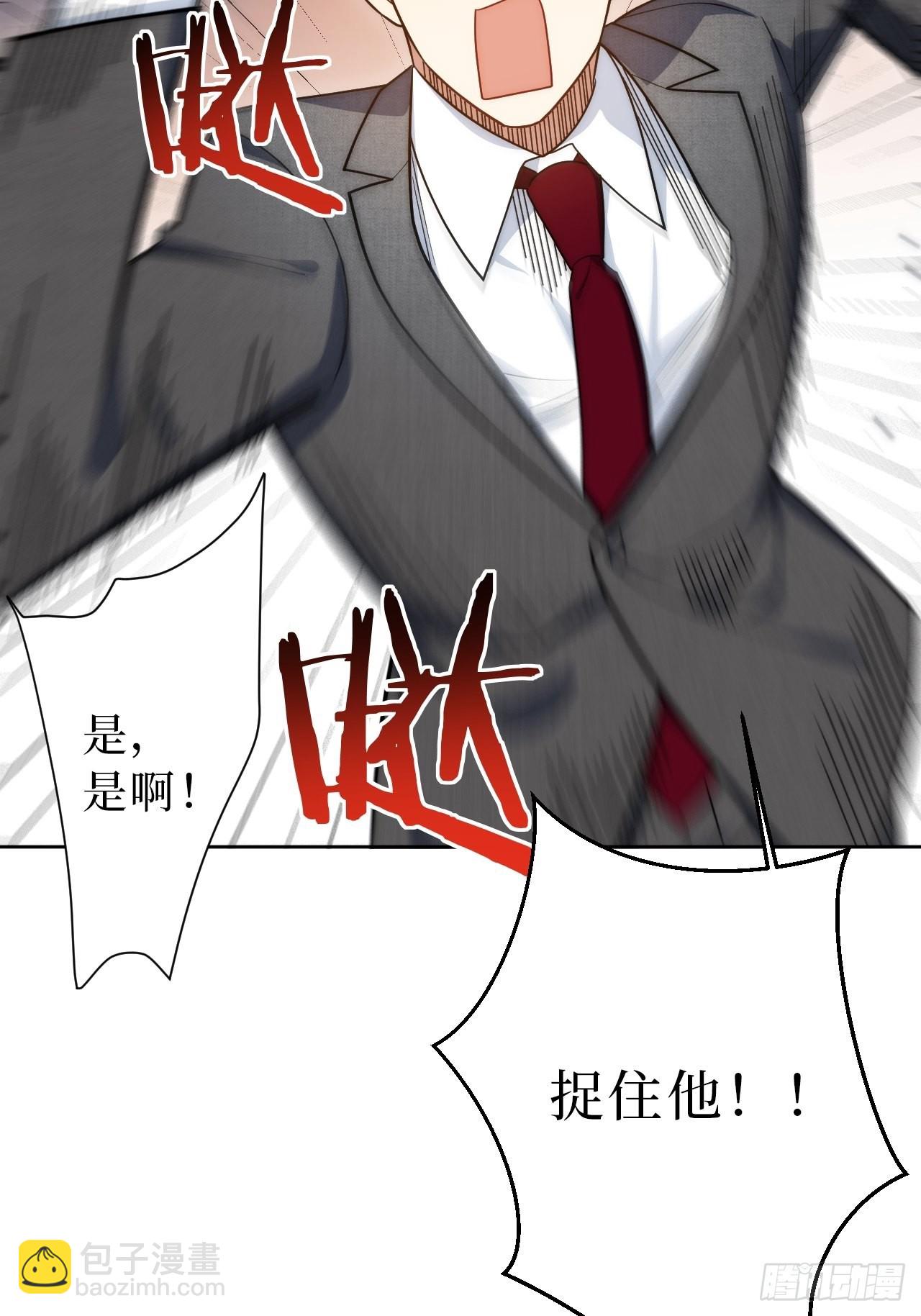 17.社死再现，地球再见-第18话