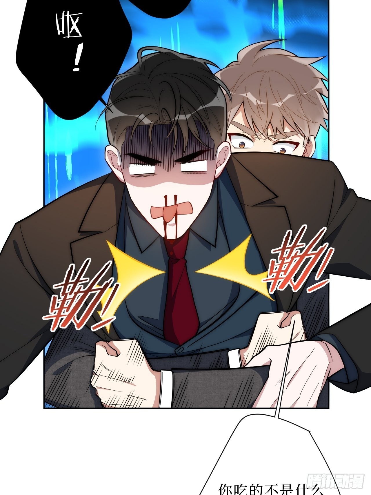 17.社死再现，地球再见-第18话