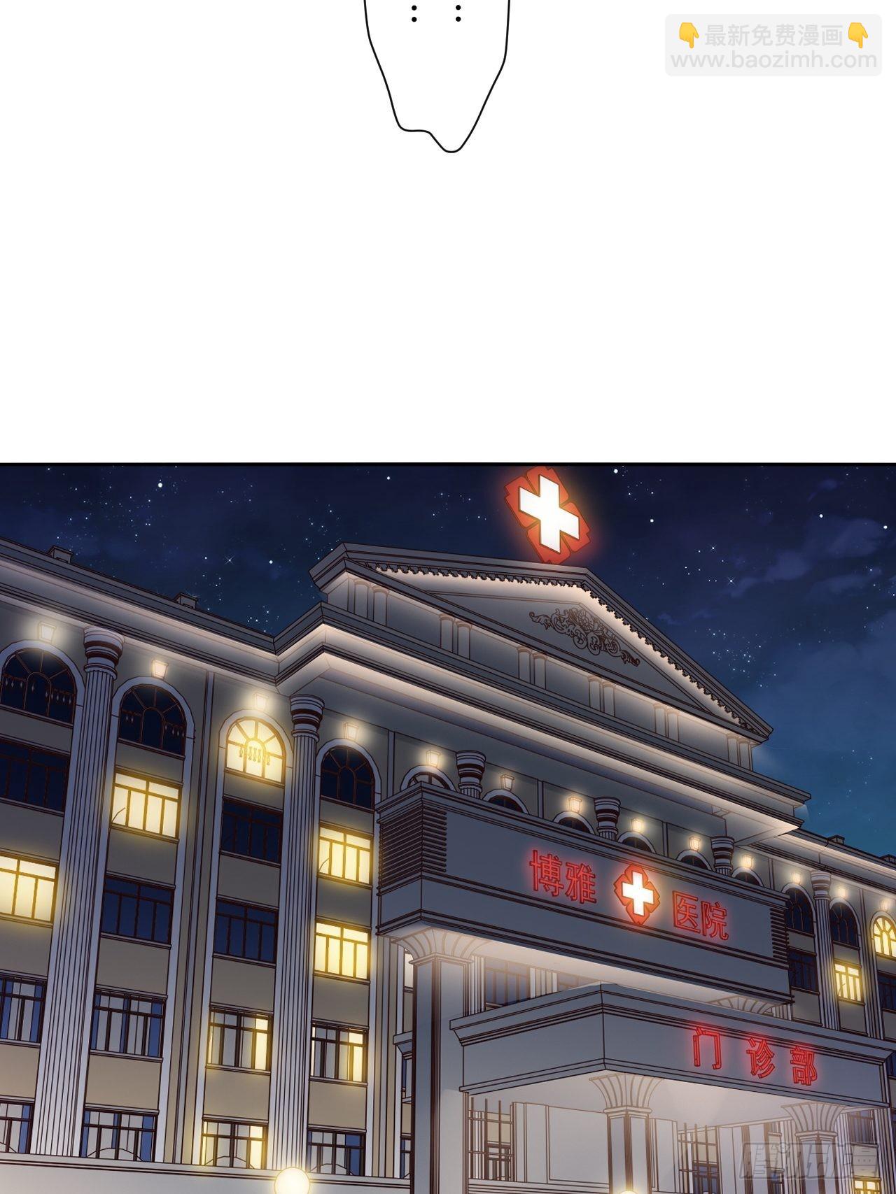 17.社死再现，地球再见-第18话