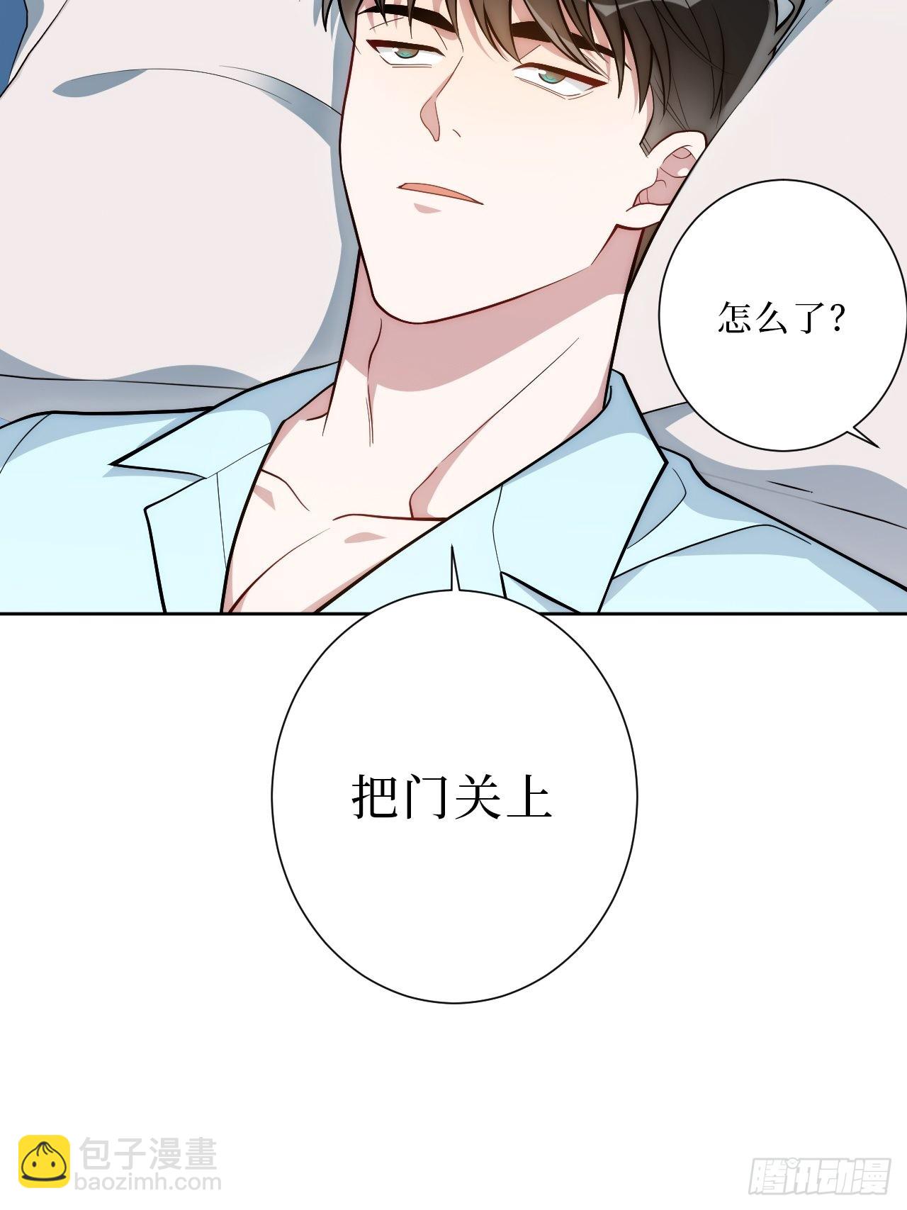 17.社死再现，地球再见-第18话