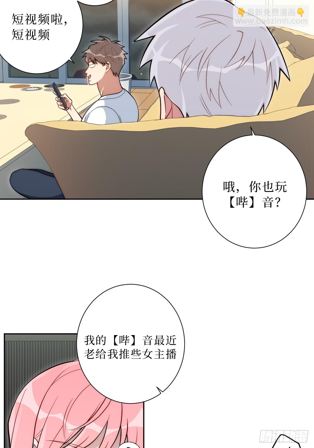 19.听我说谢谢你-第20话