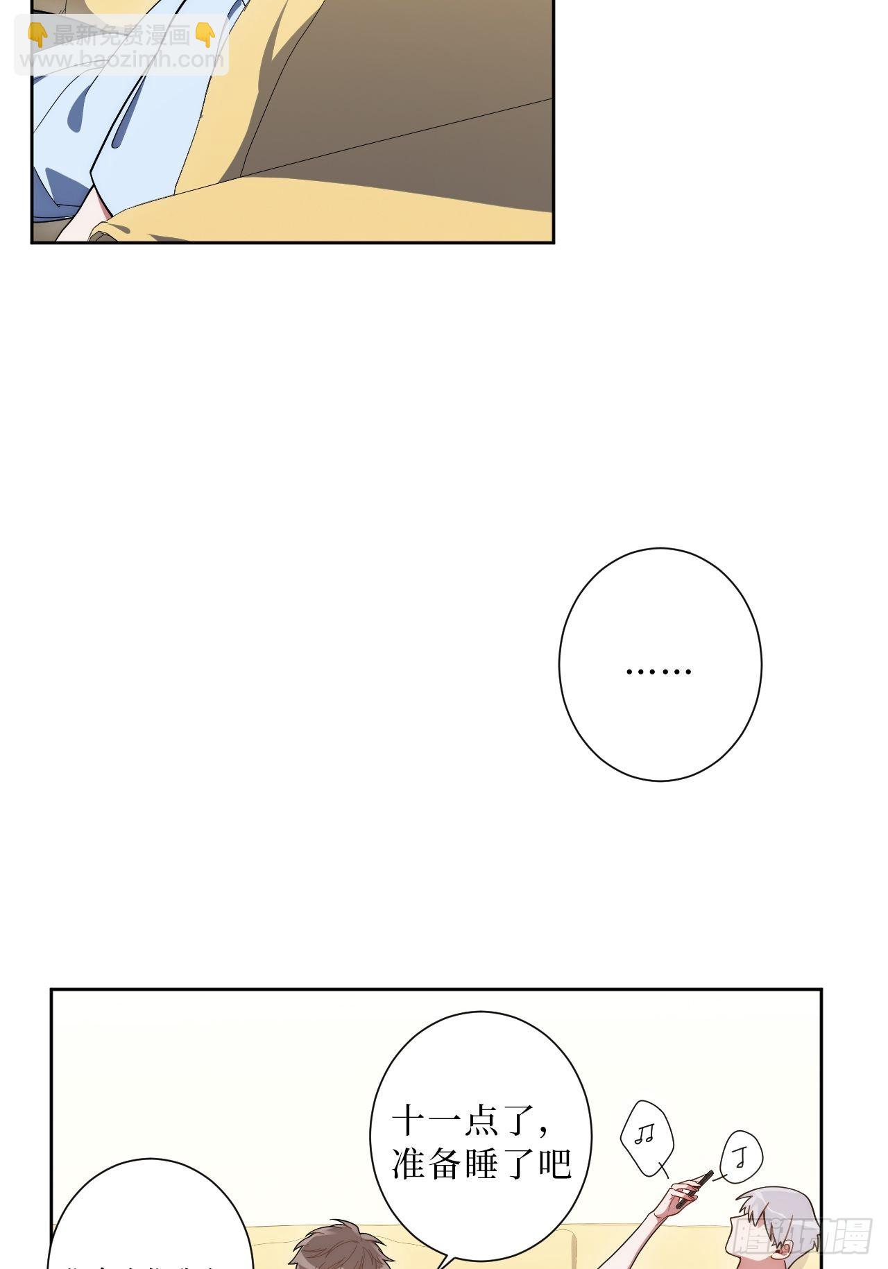 19.听我说谢谢你-第20话