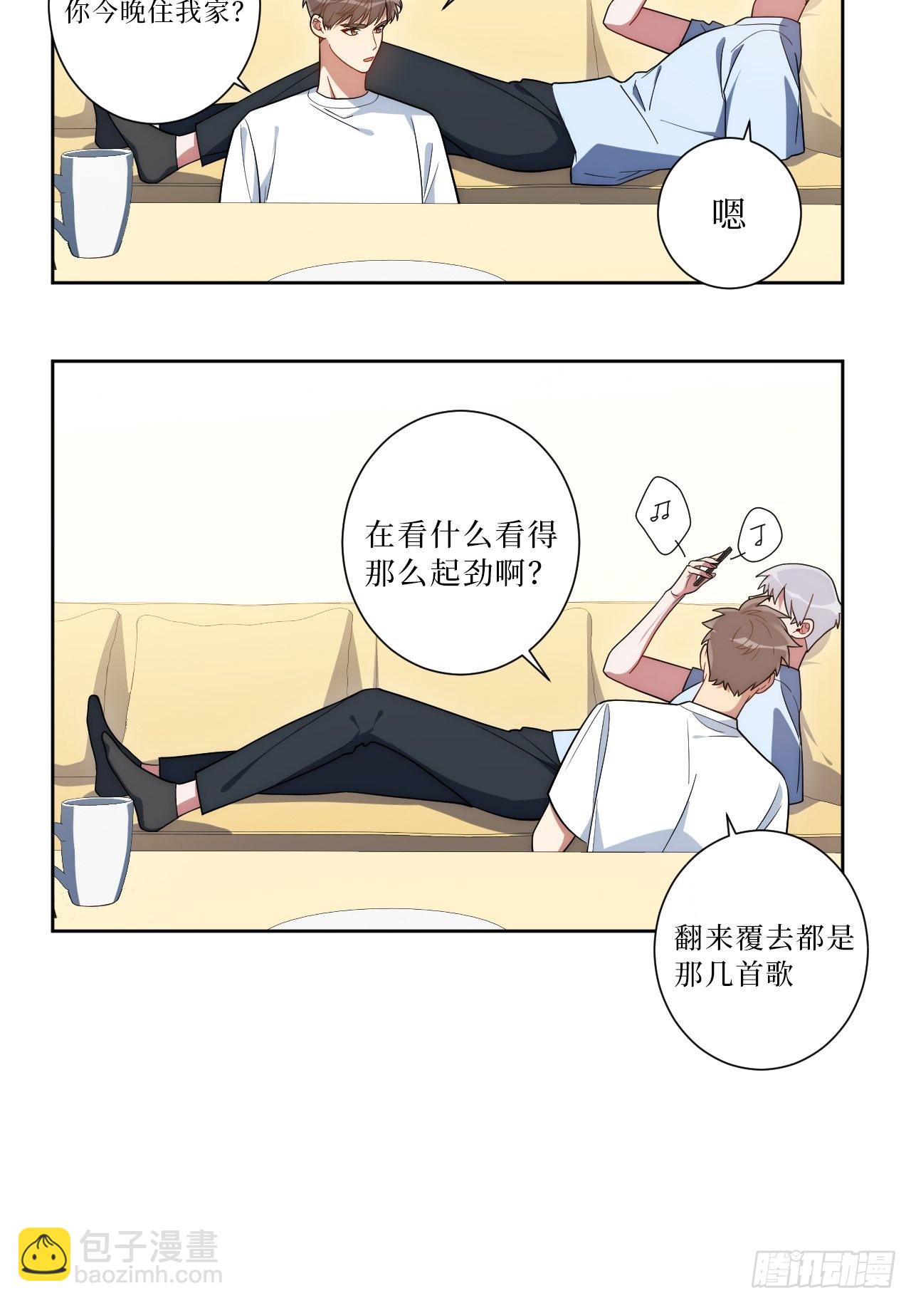 19.听我说谢谢你-第20话