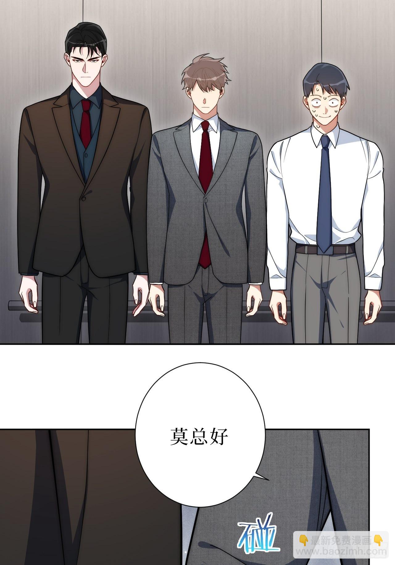 19.听我说谢谢你-第20话