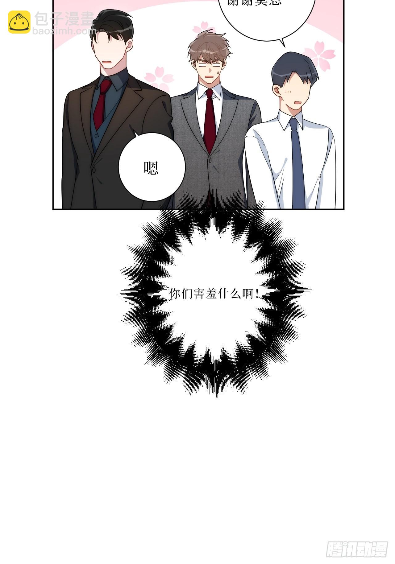 19.听我说谢谢你-第20话