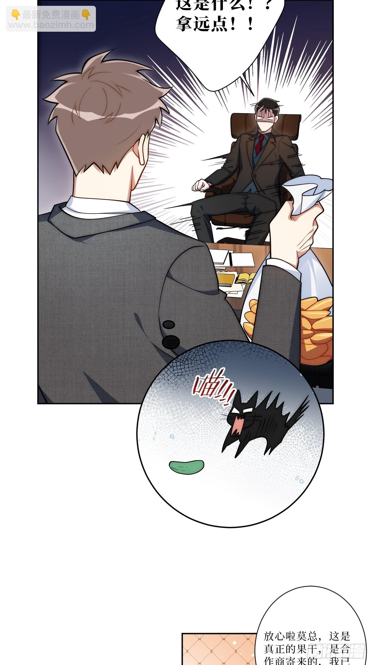 19.听我说谢谢你-第20话