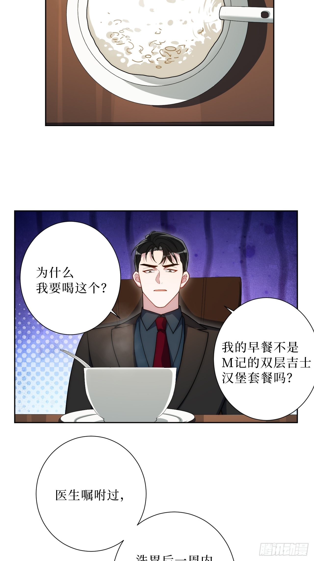 19.听我说谢谢你-第20话